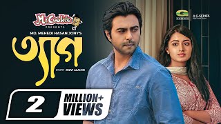 Taeg | ত্যাগ | Bangla Natok | Apurba | Tasnia Farin | Mehedi Hasan Jony | Bangla New Natok 2022