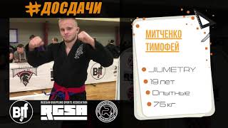 #досдачи 17 Резник Сергей vs Митченко Тимофей