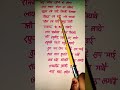 श्री हनुमान चालीसा चौपाई 🚩hanuman chalisa fast 🚩hanuman chalisa with hindi lyrics 🚩 hanumanchalisa​​