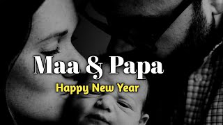 Maa & Papa 🤲 | Mummy Papa Status | New Year Status 2023 | Happy New Year Shayari 2023