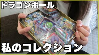 ドラゴンボールのシールが集まったのでコレクション紹介します！