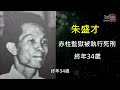 劇情大反轉！正義男現身救男孩 真相竟藏在信中？｜奇案調查｜原子檔案 mr. atom