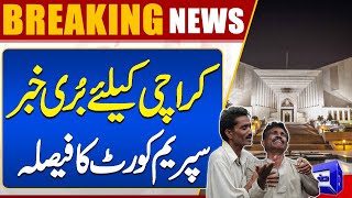 Sad News For Karachi Citizens | Supreme Court's Decision | Dunya News