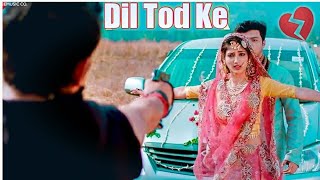 O Dil Tod Ke Hasti Ho Mera | B Praak | Heart broken Sad Story | RSR Studio Point | Hindi Song 2021