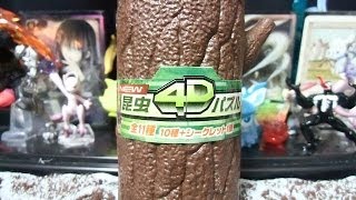 NEW 昆虫4Dパズル 全11種 「カマキリを狙え！」 おもちゃレビュー