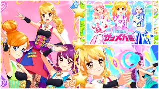 #アイカツオンパレード  #ユニット活動  【アイカツオンパレード！】アイドル楽隊サンメガミ __ 正義のキモチ