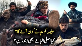 Halima Hatun Saved In Usman Ghazi season 6 Episode 179 Trailer 1 | Review | Raaz Light