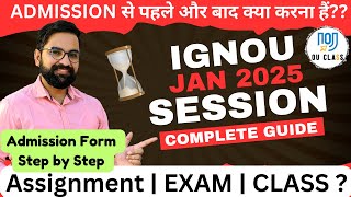 IGNOU Admission 2025 January Session| IGNOU Admission Process 2025| IGNOU में कब क्या होता हैं।