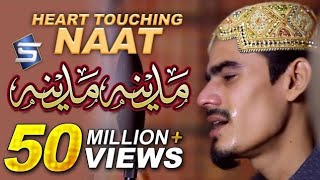 Heart touching naat by Muhammad Aurangzaib Owaisi | Hajj Naat Kalam |Islamic learning 🥰436