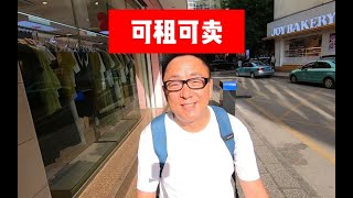 本地网友带我去看了二套房子可租可卖，你们觉得怎么样