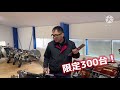 cb1100【無限エディション】限定車のご紹介❗️あなたの街のバイク屋さん❗️バイクショップレッドウィングマン❗️