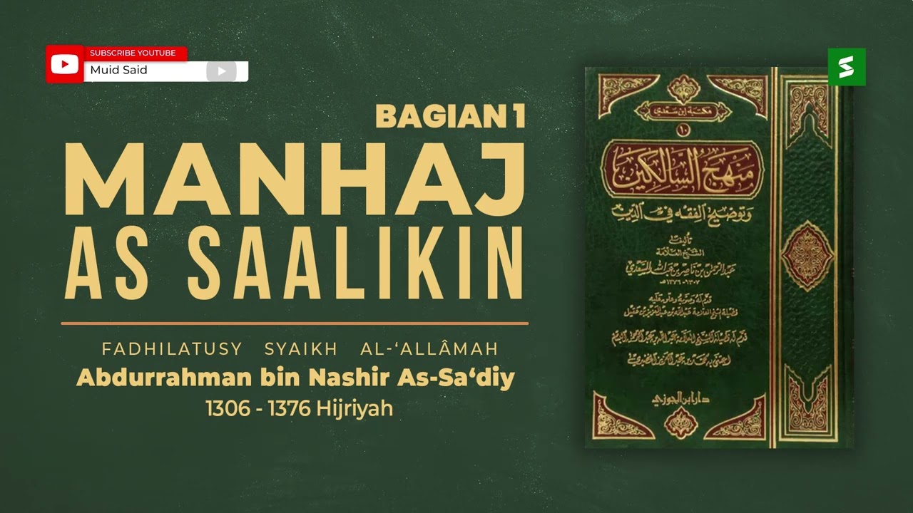 Kitab Manhajus Salikin - Pembahasan Fikih Dan Dalilnya || Abdurrahman ...