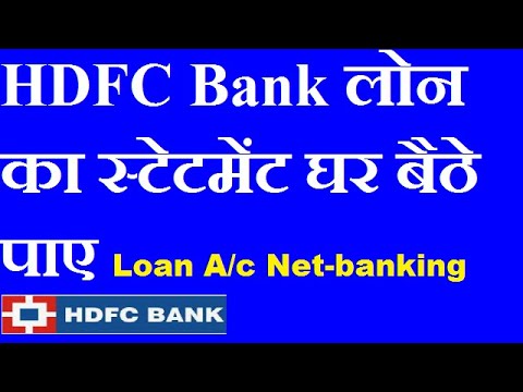 how to activate hdfc loan account netbanking how to activate hdfc loan account netbanking