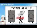 【衝撃の事実】ひざサポーターは本当に効果があるのか？痛みを減らす本当の使用法を教えます！