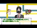 【シノビガミ】友達が欲しい【ゆっくりリプレイ】