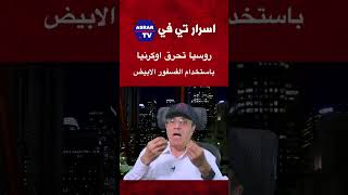 ما هي اهمية عودة سوريا للجامعة العربية