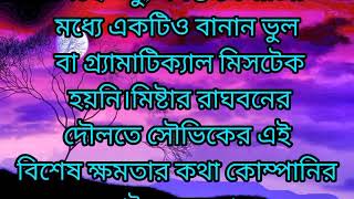 कृष्णा बहुत चिंतित हैं | जीत को भी अपनी पत्नी की चिंता है