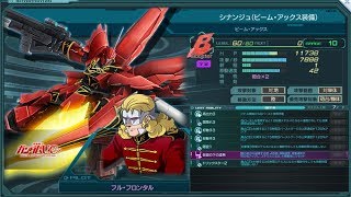 ガンジオ　11月15日総力戦1620pt1位マッチング時間かかりすぎ！