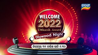 Welcome 2022 Uttkarsh Award | 31st DEC 2021 @9.30 PM | Tarang TV