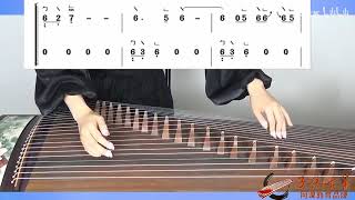 纯筝版《琵琶语》乐曲讲解 | Little Finger Guzheng Technique