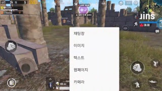 [스트리트게이머] 배그시참합니다아매니져4명구함니다아사탕미션받습니다아멤버구해여^^