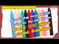 தமிழ்நாடு முழுவதும் வீட்டிலிருந்து மெழுகுவர்த்தி தொழில் செய்ய ஆட்கள் தேவை♦ home business opportunity