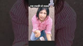 Ladako ko kaise thada jata hai #shortvideo