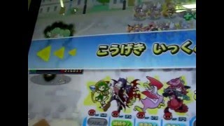 ぷよぷよクエストアーケード【緊急クエスト】リデルの楽しいお正月 　　　超激辛　　パート10