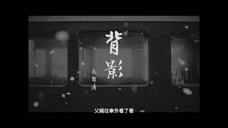 0703 SEO Subtitle test1  普通的買橘子的故事 BY剪映