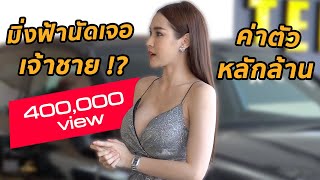 เปิดทุกมุม! ข้อแตกต่างระหว่าง Porsche Cayenne E-Hybrid และ Cayenne Coupe E-Hybrid 🐸⁉️