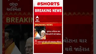 BJP Candidate List | ભાજપ એક મહિલા ઉમેદવારને મોકલી શકે છે રાજ્યસભામાં, જુઓ શું છે પ્લાન?