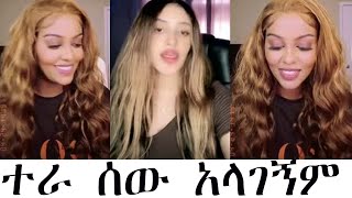 🔴 የት መደርግ ይሻልሻል ?  ፤ \