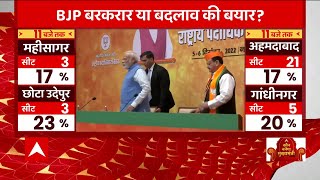 गुजरात में वोट डालने के बाद सीधे दिल्ली BJP ऑफिस क्यों पहुंचे PM Modi? | Gujarat Election Voting