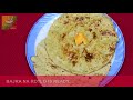 bajra na rotlo બાજરા ના રોટલો recipes in gujarati gujarati language gujarati rasoi