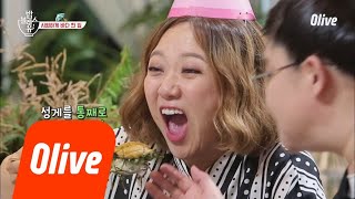 bobblessu ★성게부빔밥★ 얼마나 맛있게요~♬ (언니들 물질하게 하는 바다의 맛) 180802 EP.7