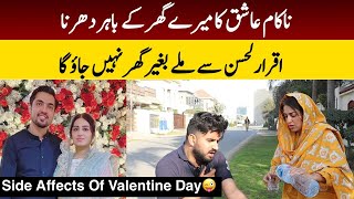 A Public service message on Valentine’s Day| Heart broken boy refused to leave without meeting Iqrar