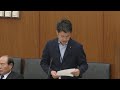 ＃住吉ひろき（＃兵庫11区） 日本維新の会　20230609　衆議院　財務金融委員会