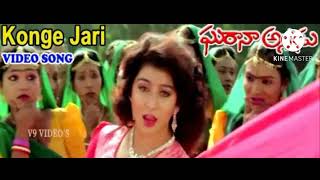 Konge jari putundi ammammo dj song dj venkey from pv palem