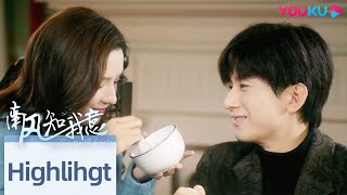 ENGSUB 云深朱旧甜蜜甜腻升级💕，朱旧喂云深汤圆把旁人看“腻”了😂 ~ |【南风知我意 South Wind Knows】| 成毅/张予曦/付辛博/李欣泽 | 都市爱情片 | 优酷 YOUKU