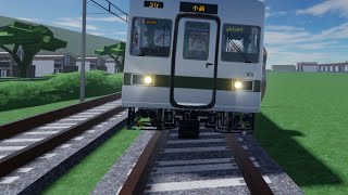 【こくでん鉄道】あきさんの電車に乗ってみた!  #roblox #ロブロックス #こくでん鉄道