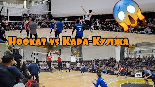 Ноокат Нуму Өмүр vs Кара-Кулжа Жантемир Жинди оюн болду 😱💥