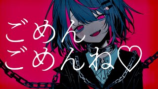 風邪うつしちゃった♡ / 初音ミク