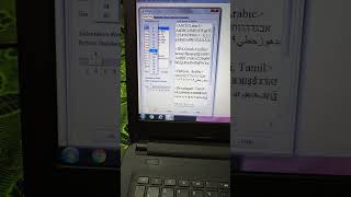 Multiplication Table Using Python in Tamil