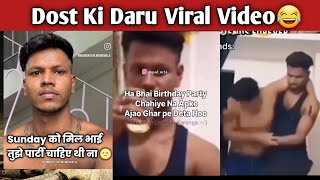 Dost Daru Video Viral | Sourav Singh Drinking Video Viral | Sourav Singh LLB Viral Video