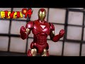 Marvel Legends EXTREMIS IRON MAN Avengers Puff Adder BAF Wave Figure Review