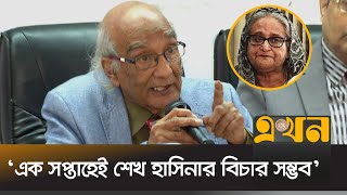 বিজিবিকে পুনরায় বিডিআর নামকরণ করতে হবে : শফিক রেহমান | Shafik Rehman | BDR Family | Ekhon TV