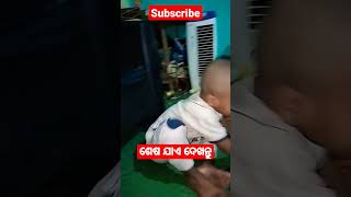 GUDU ର କେତେ ଖେଳନା//#trending #cutebaby #viral #subscribe #viralshorts