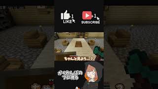 かくれんぼのプロ現る#shorts  #ライブ配信#切り抜き# #マイクラ#Minecraft#かくれんぼ