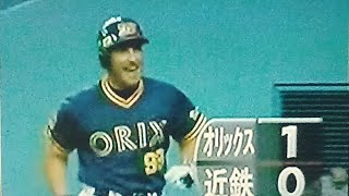 1998近鉄バファローズ　レフトウィッチVSオリックスブルーウェーブ木田優夫　大阪ドーム　水口栄二　ローズ　安部理　復帰初打席ニール弾　藤井康雄　プリアム　日高剛　イチロー弾　解説OB山田久志喜声