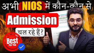 NIOS में Admission लेने से पहले ये सच जान लें 🤔📚, नहीं तो पछताना पड़ेगा 😱❌